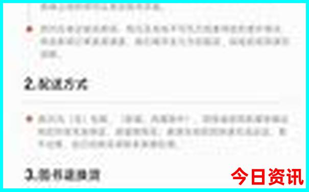 秦皇岛旅游攻略必去景点