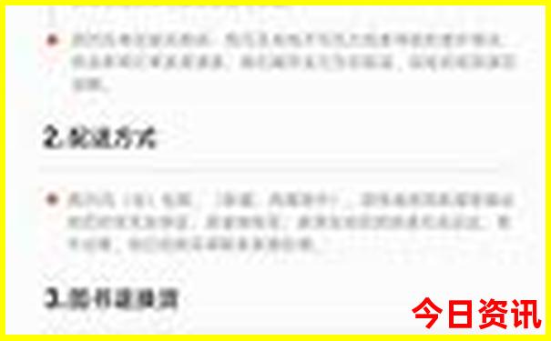 成都市区必去的十大景点