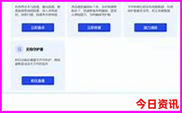 六月份适合去哪旅游