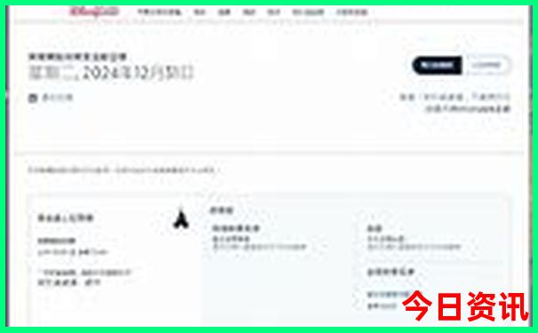 新澳门彩开奖结果今晚开奖