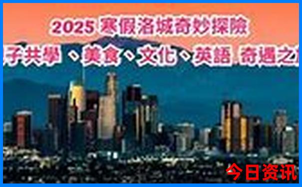 夏天黑龙江旅游攻略自由行